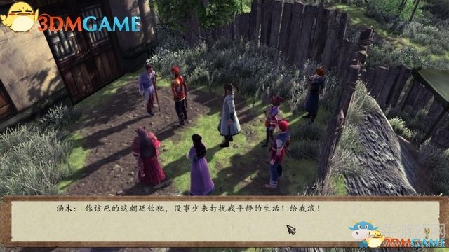 《俠客風(fēng)云傳：前傳》全劇情全收集圖文攻略