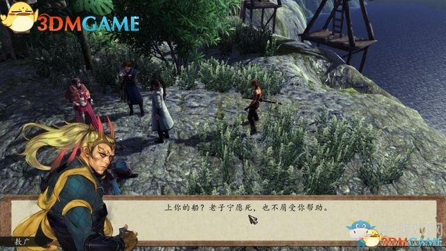 《俠客風云傳：前傳》全劇情全收集圖文攻略