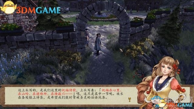 《俠客風(fēng)云傳：前傳》全劇情全收集圖文攻略