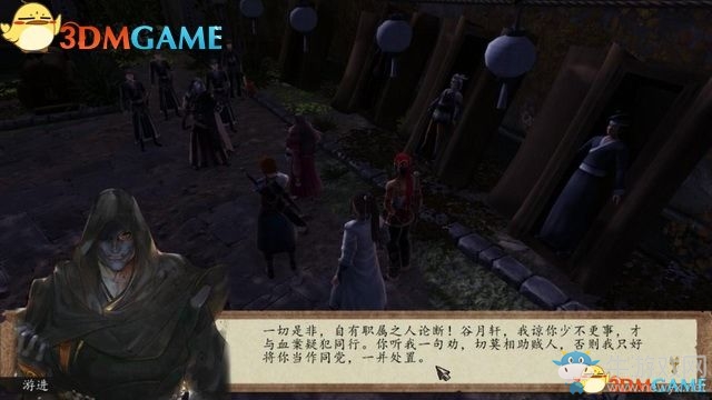 《俠客風(fēng)云傳：前傳》全劇情全收集圖文攻略