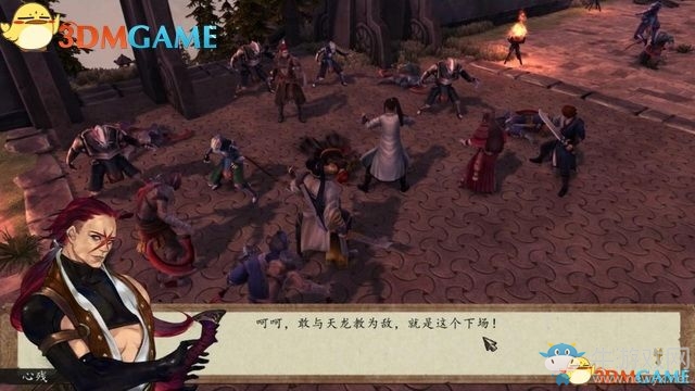 《俠客風(fēng)云傳：前傳》全劇情全收集圖文攻略