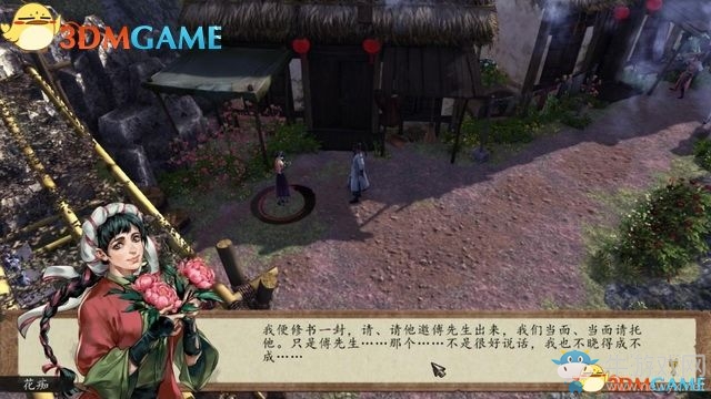 《俠客風(fēng)云傳：前傳》全劇情全收集圖文攻略