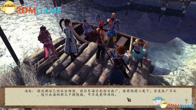 《俠客風云傳：前傳》全劇情全收集圖文攻略