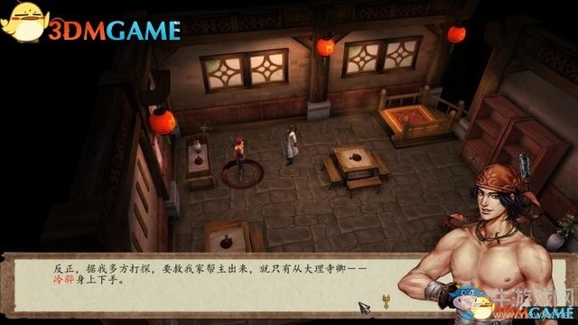 《俠客風云傳：前傳》全劇情全收集圖文攻略