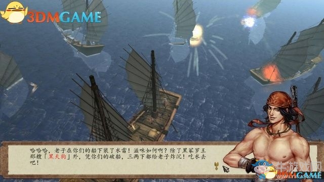 《俠客風(fēng)云傳：前傳》全劇情全收集圖文攻略