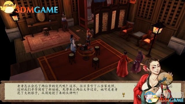 《俠客風云傳：前傳》全劇情全收集圖文攻略