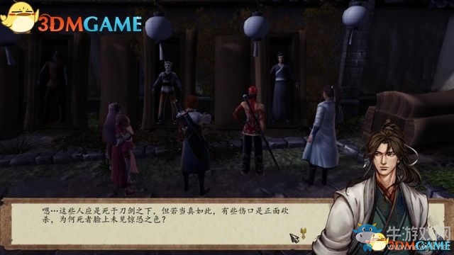 《俠客風(fēng)云傳：前傳》全劇情全收集圖文攻略