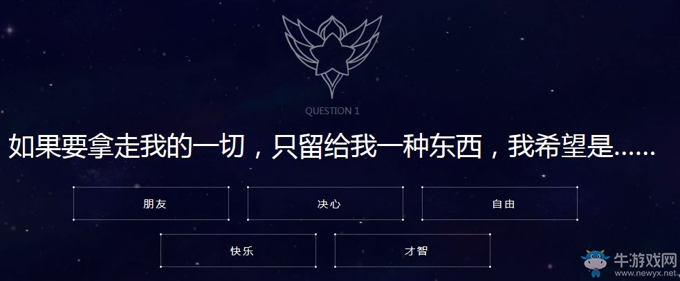 《LOL》魔法少女小測試 領魔法少女頭像