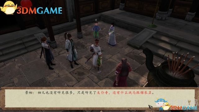 《俠客風云傳：前傳》全劇情全收集圖文攻略