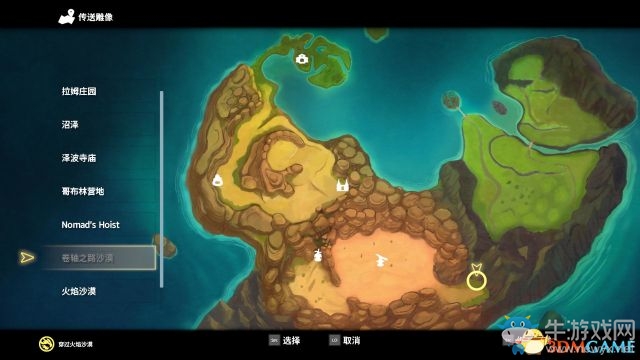 《魔法季節(jié)：沉睡的大地》全劇情流程收集圖文攻略