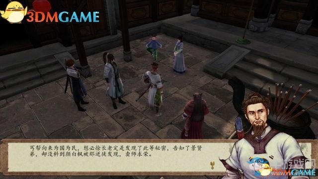 《俠客風云傳：前傳》全劇情全收集圖文攻略