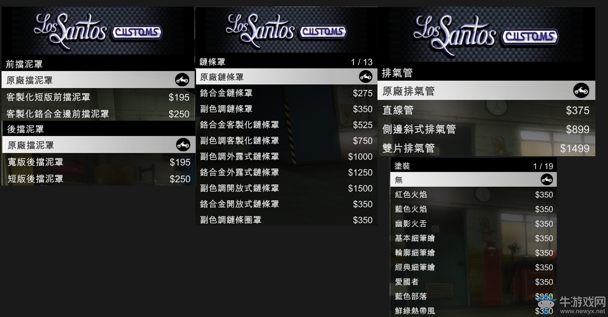 《GTAOL》狂野飆客DLC全隱藏車輛一覽