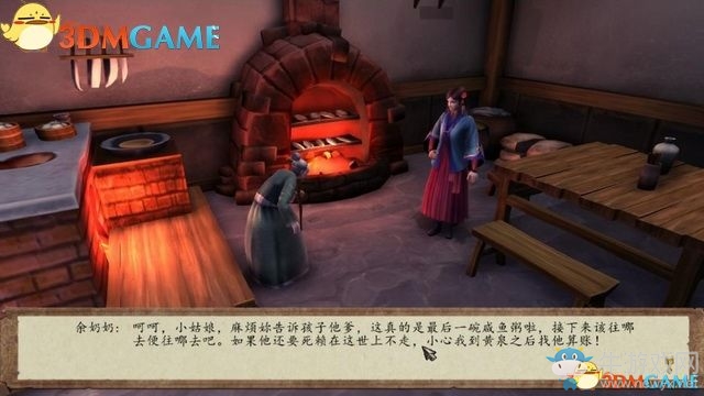 《俠客風云傳：前傳》全劇情全收集圖文攻略