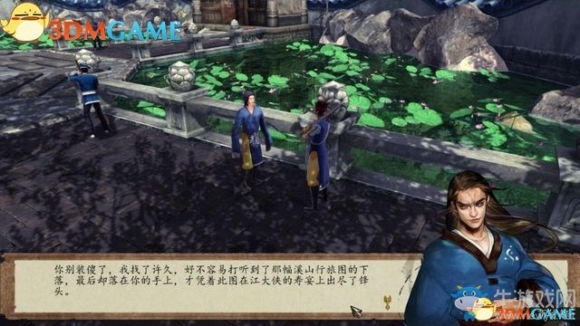 《俠客風云傳：前傳》全劇情全收集圖文攻略