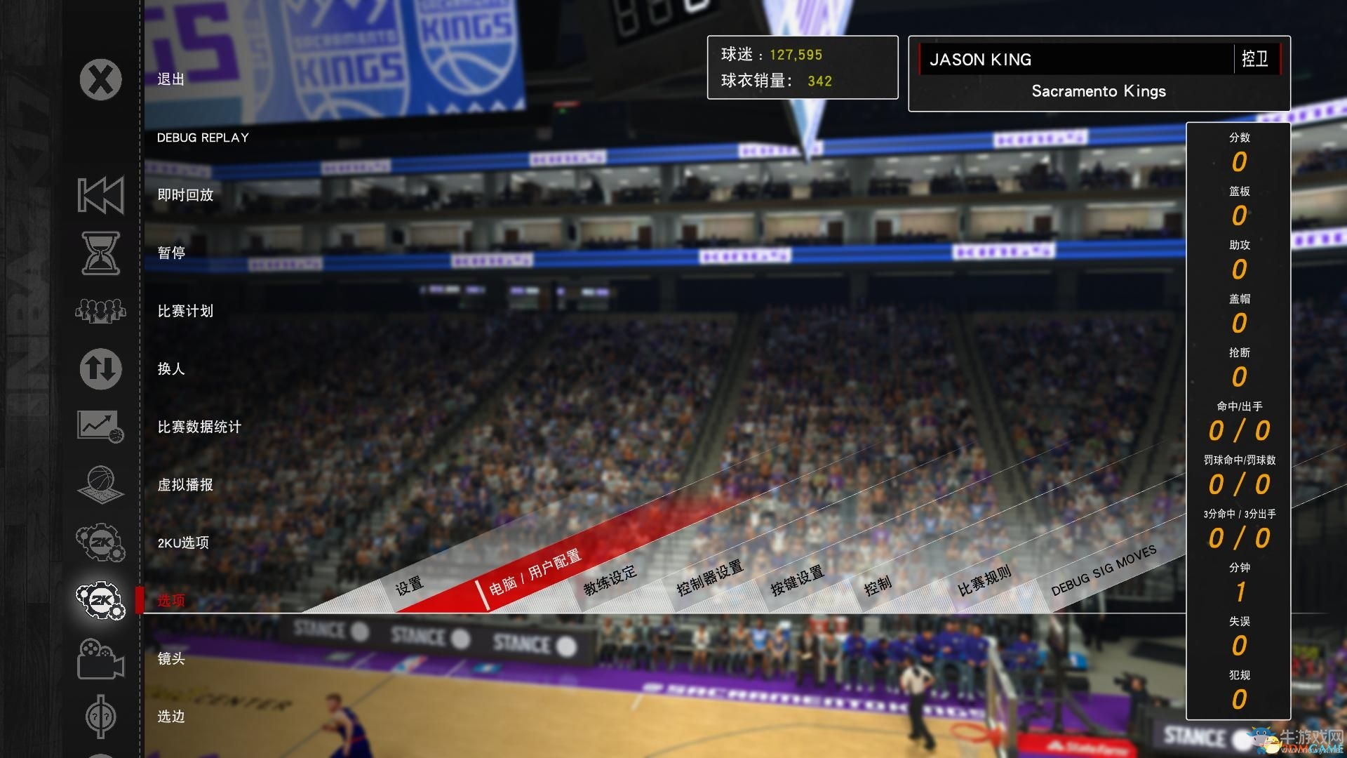 《NBA 2K17》正版刷VC圖文教程