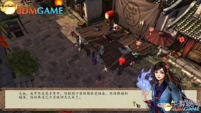 《俠客風云傳：前傳》全劇情全收集圖文攻略