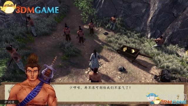 《俠客風(fēng)云傳：前傳》全劇情全收集圖文攻略