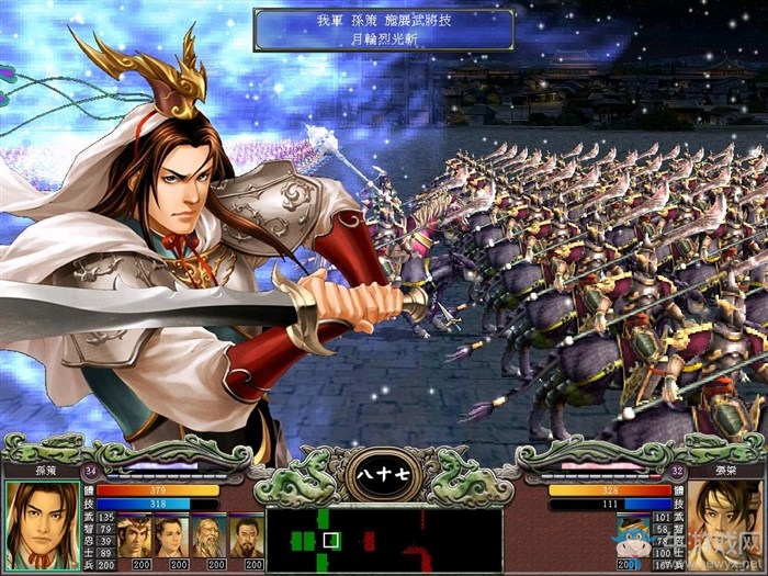 《三國群英傳10》秘籍大全