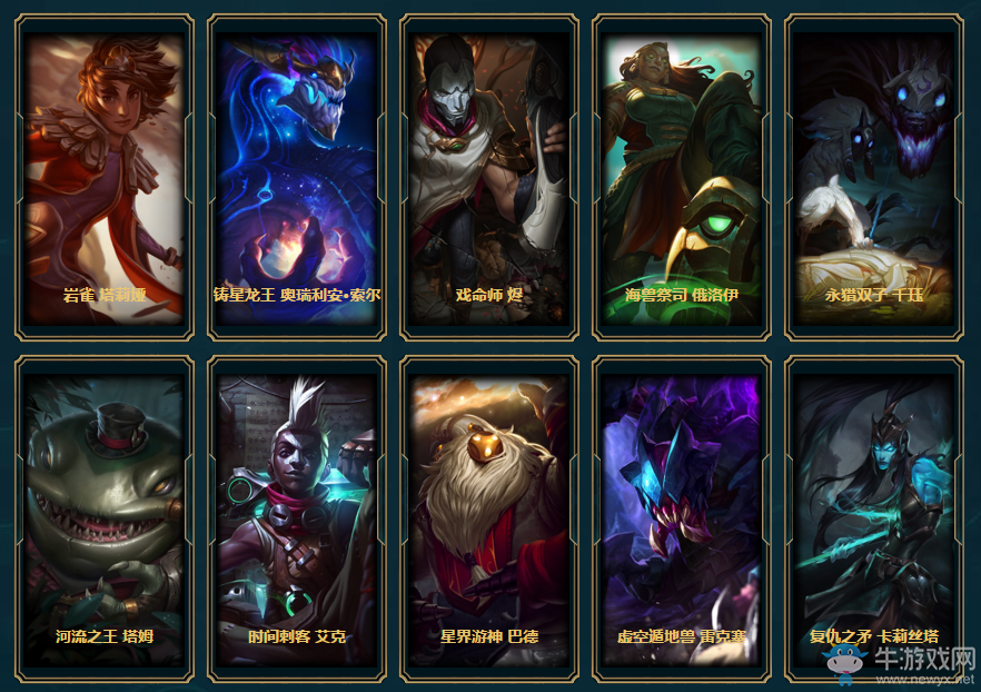 《LOL》?？怂箲鹄穾煜迺r銷售活動