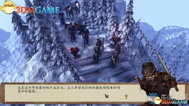 《俠客風云傳：前傳》全劇情全收集圖文攻略
