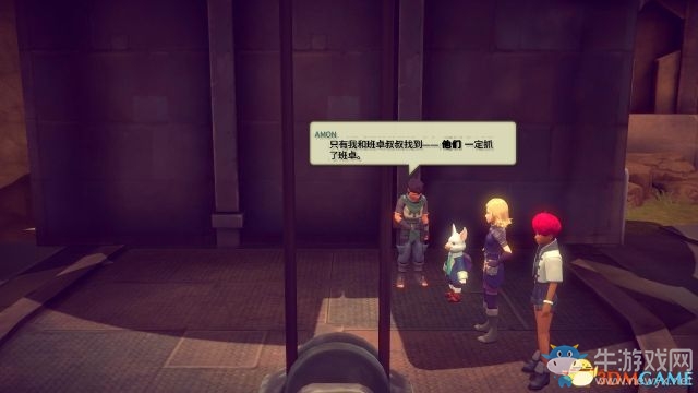 《魔法季節(jié)：沉睡的大地》全劇情流程收集圖文攻略