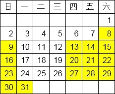 《LOL》2016總決賽戰隊圖標升級活動