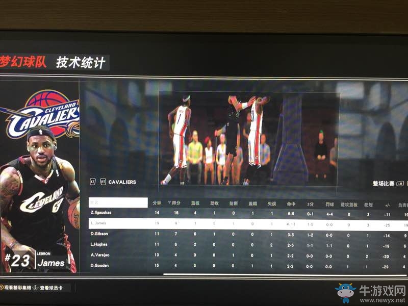 《NBA 2K17》MT模式防守流玩法攻略