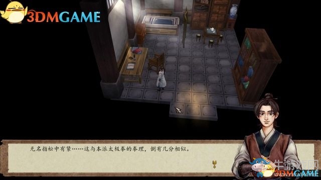 《俠客風(fēng)云傳：前傳》全劇情全收集圖文攻略