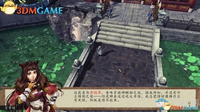 《俠客風云傳：前傳》全劇情全收集圖文攻略
