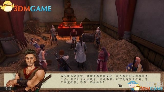 《俠客風云傳：前傳》全劇情全收集圖文攻略