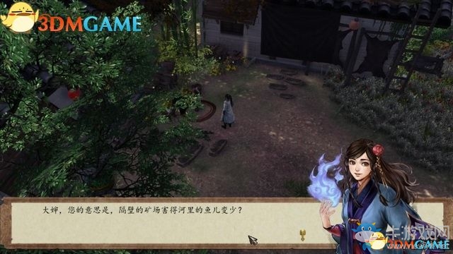 《俠客風(fēng)云傳：前傳》全劇情全收集圖文攻略