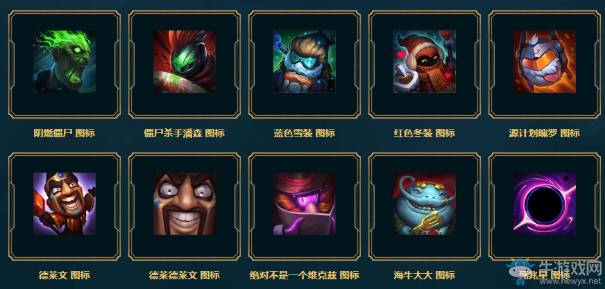 《LOL》?？怂箲鹄穾煜迺r銷售活動