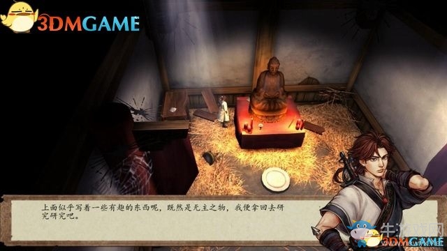 《俠客風(fēng)云傳：前傳》全劇情全收集圖文攻略