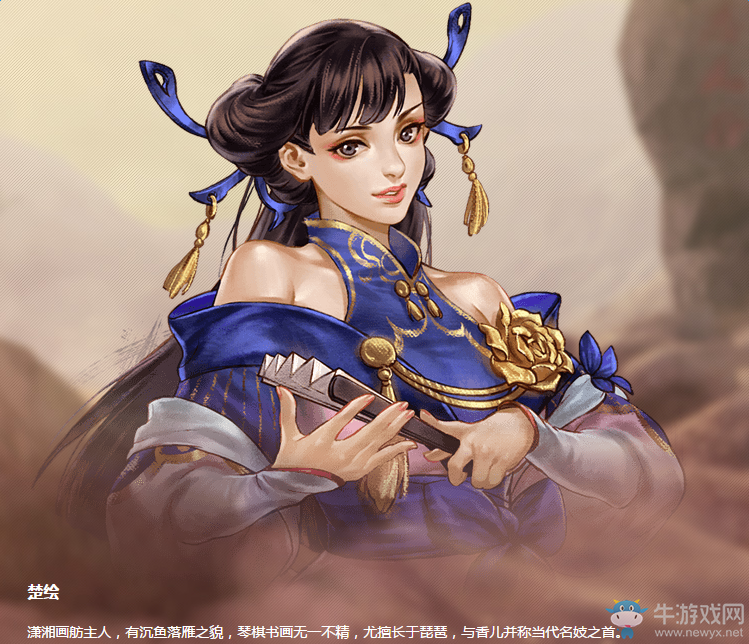 《俠客風云傳：前傳》全武功數據及秘籍獲得方法