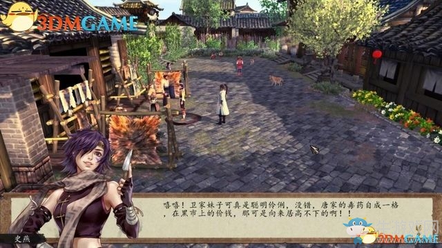 《俠客風云傳：前傳》全劇情全收集圖文攻略