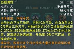 劍網(wǎng)3新門派霸刀爆料 技能動態(tài)展示