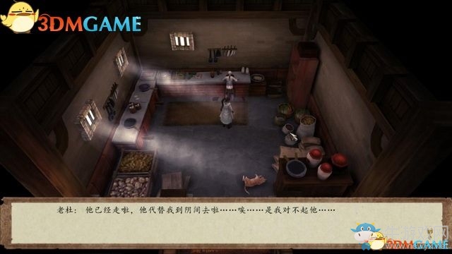 《俠客風云傳：前傳》全劇情全收集圖文攻略