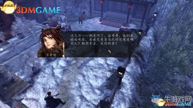 《俠客風云傳：前傳》全劇情全收集圖文攻略
