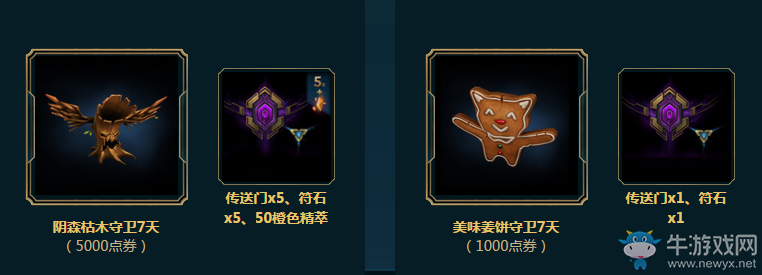 《LOL》?？怂箲鹄穾煜迺r銷售活動