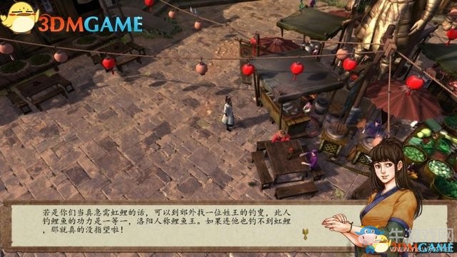 《俠客風云傳：前傳》全劇情全收集圖文攻略