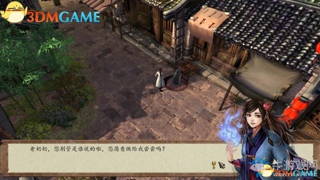 《俠客風云傳：前傳》全劇情全收集圖文攻略