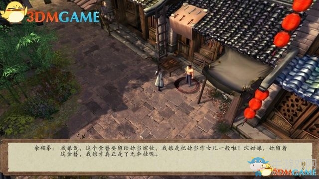 《俠客風云傳：前傳》全劇情全收集圖文攻略