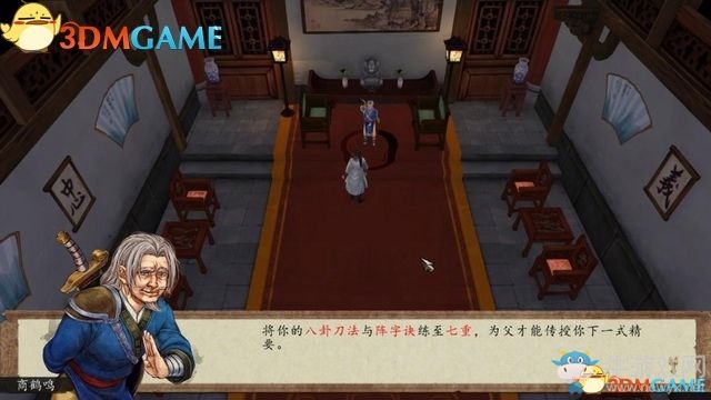 《俠客風云傳：前傳》全劇情全收集圖文攻略