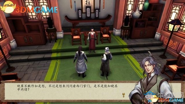 《俠客風(fēng)云傳：前傳》全劇情全收集圖文攻略