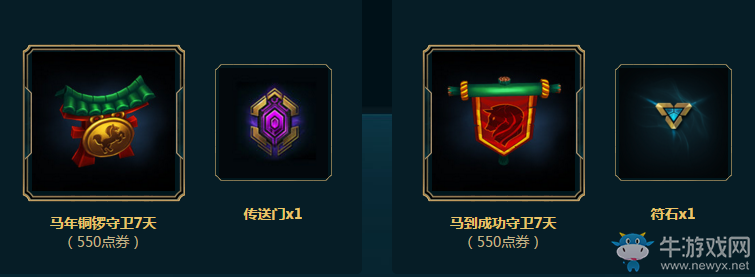 《LOL》?？怂箲鹄穾煜迺r銷售活動