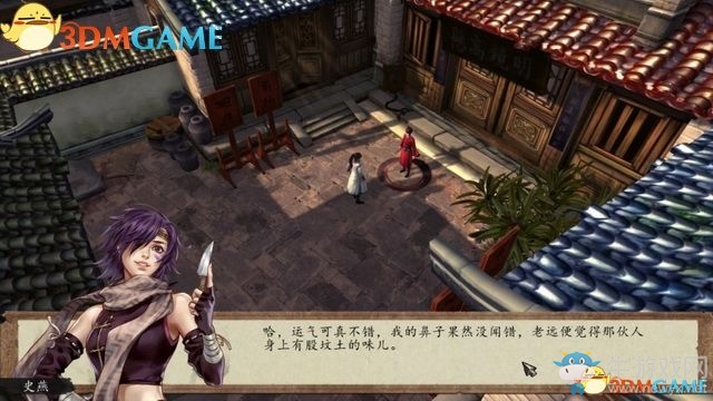《俠客風(fēng)云傳：前傳》全劇情全收集圖文攻略