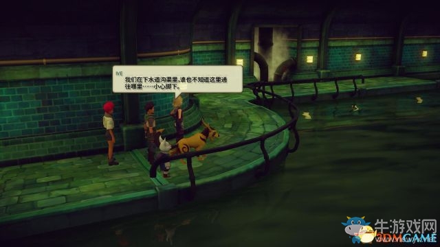 《魔法季節(jié)：沉睡的大地》全劇情流程收集圖文攻略