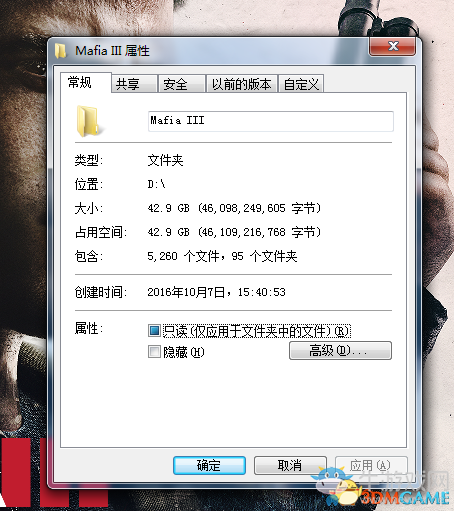《黑手黨3》常見問題解決方法