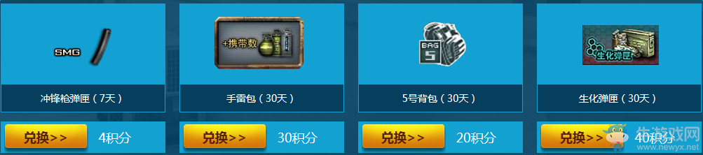 《cf》10月積分卡活動 絕對不虧