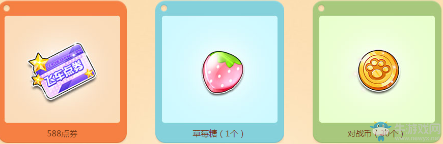 《QQ飛車》逗趣皮卡丘 豪禮不停歇